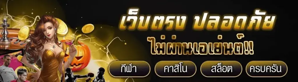 ทดลองเล่นสล็อตฟรีกับ 55GAGA ก่อนเริ่มเดิมพันจริง